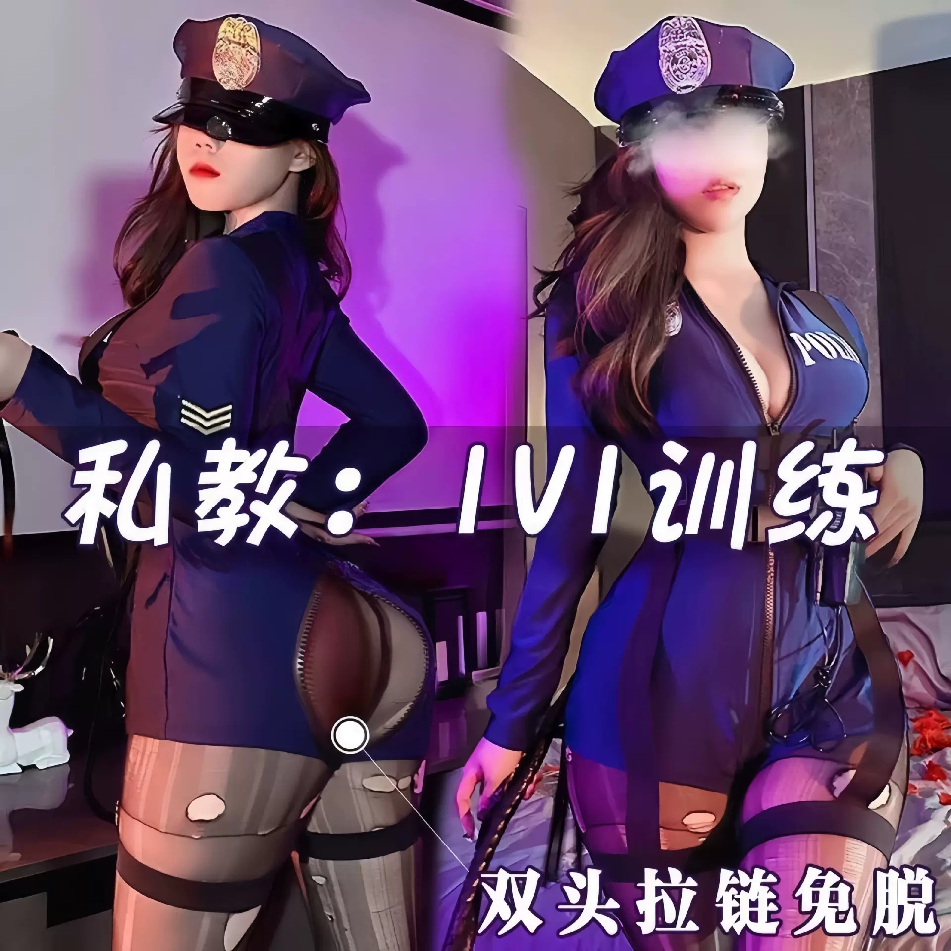 大码情趣内衣女警夜场cos女王制服诱感空姐教官甜酷连体紧身套装