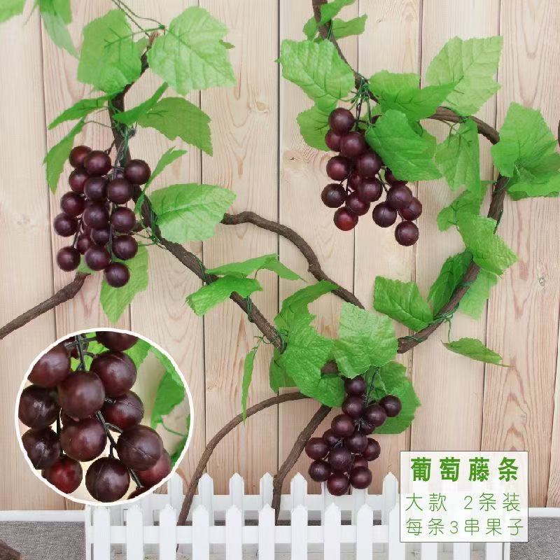 대형 포도(2팩)