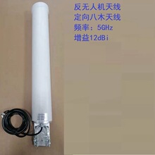 ���o�˙C�쾀 5GHz ����12dBi �����ľ�쾀 �ɔ_������ ����