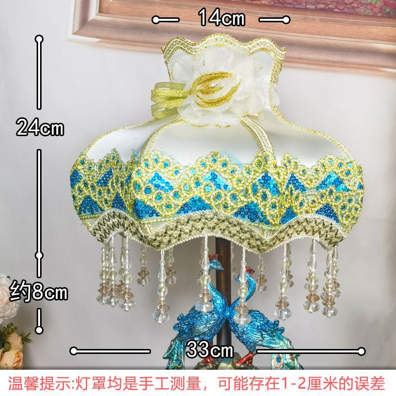 【単品購入用ランプシェード】【テーブルランプではありません】E27大型ネジ口ランプホルダー用DIYヨーロピアンスタイルフランス風プリンセス布製|undefined