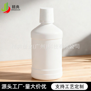 250ml����ˮ��ƿ��ǻ�o�����r��ƿ�W�tpet�ջ�Һ�w���bƿ����ƿ