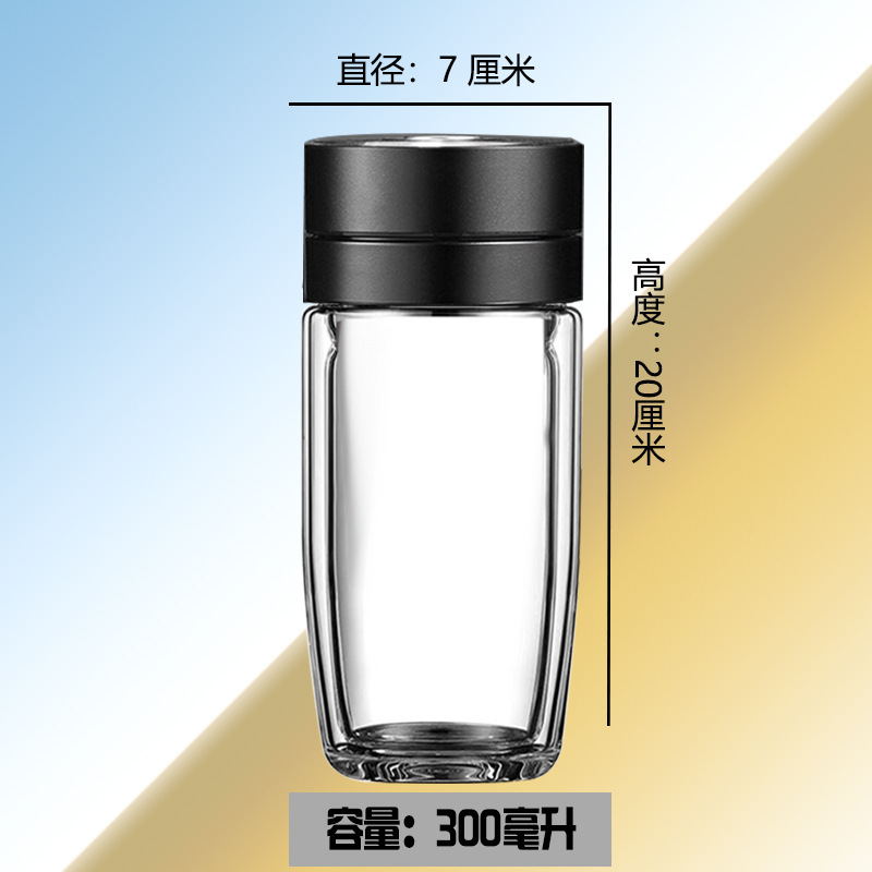 双层加厚玻璃杯便携耐高温水杯茶水分离车载全钢一键按压速开茶杯|undefined