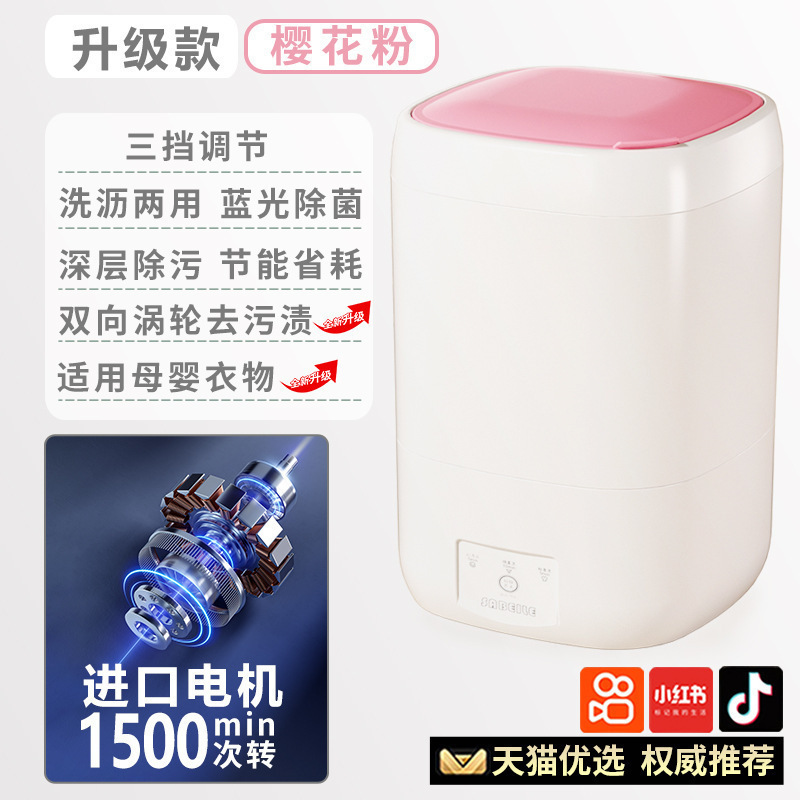 德国内衣裤洗衣机全自动洗烘脱一体家用小型高温煮洗专用洗袜子机|undefined