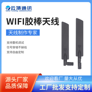 5G�z��5DBI������ȫ��ͨӍ�쾀���W�o��ģ�K�p�l�W���쾀