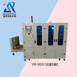 热收缩包装机;裹包机械;多功能包装机