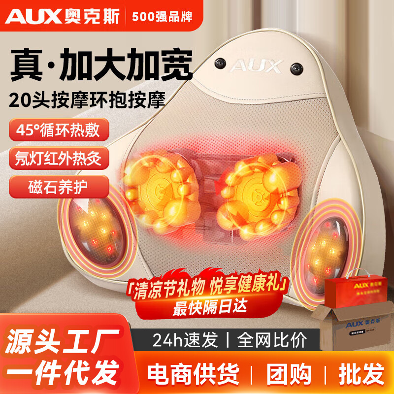 Aux Waist Massager Waist Massager Cervical and Lumbar Spine Massage Cushion Hot Compress Back Massage Pillow Aux Waist Massager Waist Massager Cervical and Lumbar Spine Massage Cushion Hot Compress Back Massage Pillow