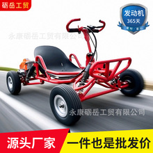 成人全地形燃油越野卡丁车儿童沙滩车户外四轮越野卡丁车