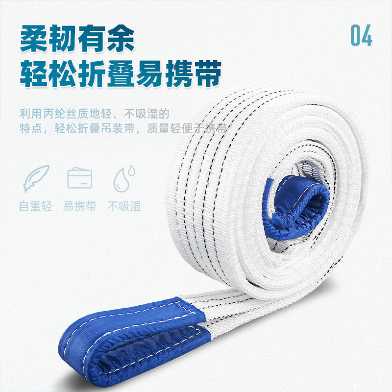 吊装带起重吊车吊带2/3510吨国标扁平行车工业叉车拖车吊绳