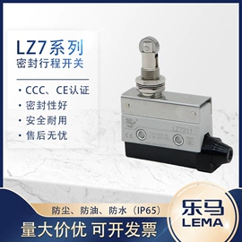 微动开关;钮子开关;行程开关