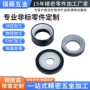 环形视觉铝合金光源外壳