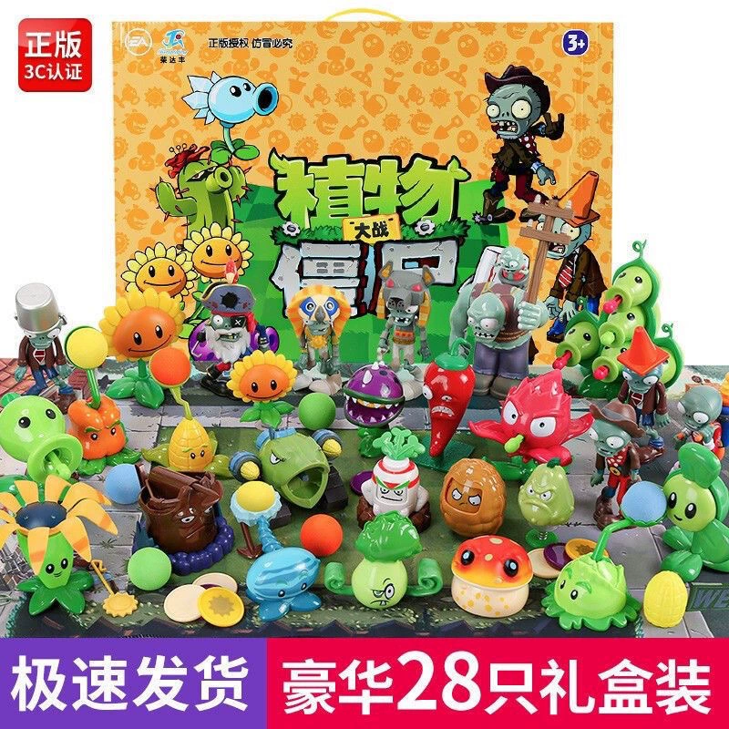 Планы/пункты 荣达丰 Plants vs. Zombies, игрушка, подарочная упаковка, 28 упаковок, оптом