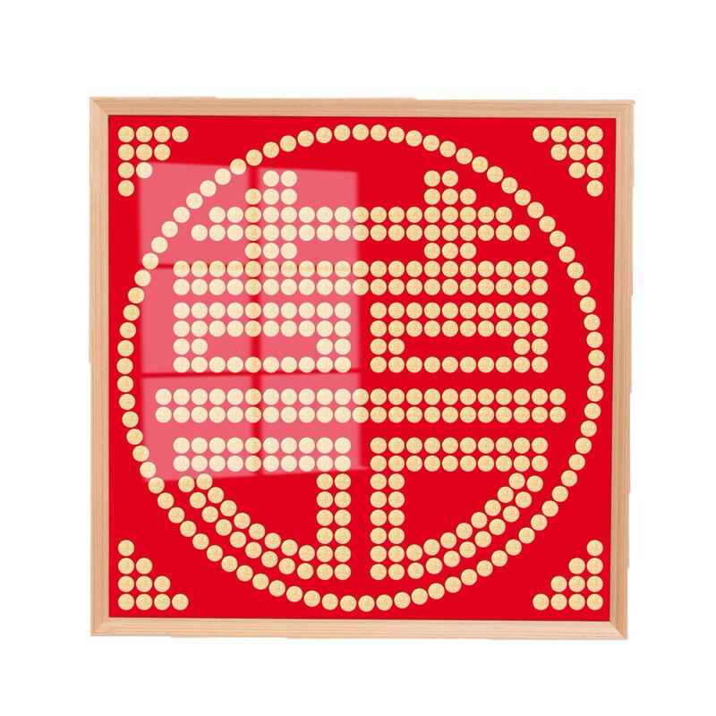 五毛钱硬币喜字相框绒布模板字帖 结婚房喜庆装饰 60x60需428枚|undefined