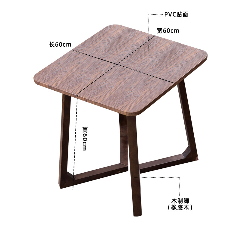 호두 컬러 V-피트 스퀘어