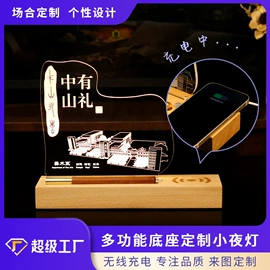 小夜灯;创意夜灯;创意台灯