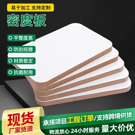 装饰板材;中密度纤维板;木板材