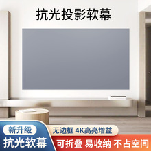 ������ֱ�������Ӹ��忹��Ļ�� ������ֱͶ��KTV����ͶӰ��Ļ��