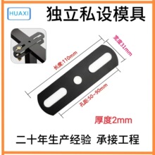 可调节伸缩T型排骨架床脚铁片 支撑脚铁床架脚家具脚五金脚铁片