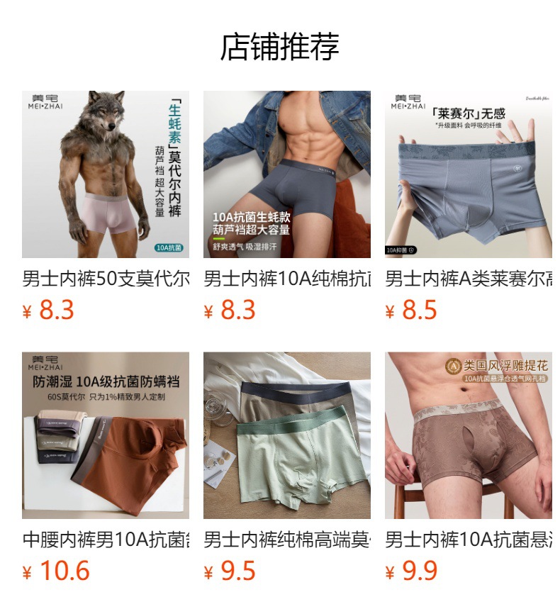 详情图