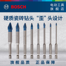 ԭ�b����BOSCH늄ӹ��߸����ɴu��^���Ǳ�Ӳ�|�ɴu��^С�{��