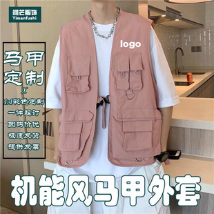 Japanese Style Trendy Style Logo Ins Vest Multi-Pocket Workwear Vest Men's and Women's Pink Coat Work Clothes