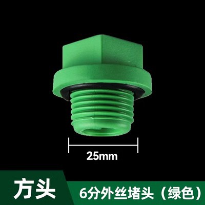 Ppr tubo de agua enchufe 4 puntos 6 puntos 1 pulgadas interno y externo alambre enchufe conejo oreja cinturón anillo de cuero libre materia prima cinturón mano Twist