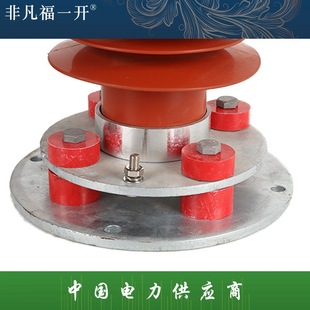 Wholesale Power Station Type No Clearance Arrester HY10WZ-108-281 110kV Metal Zinc Oxide Arrester