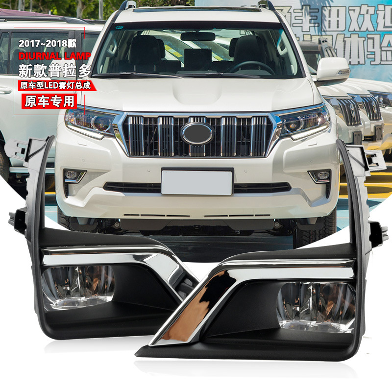 Aplicable a 17 - 18 años de Toyota Prado LED conjunto de lámpara de niebla delantera, nuevo tipo de lámpara de barra LED dominante luz diurna