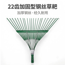 园林农用工具落叶耙扒草耙农具搂草钢丝耙子锰钢搂地园艺钢丝草耙