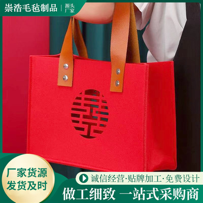 Manufactor wholesale Wedding gift Storage bag wholesale Hollow Candy Gift bag marry Souvenir  felt Hi word