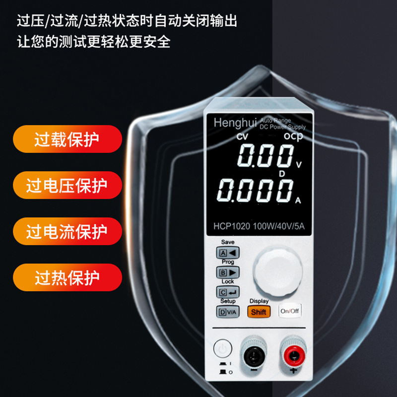 ��ݿ���ΧС���ʿɱ��ֱ����ԴHCP1020A/1020B/1020C/1021A