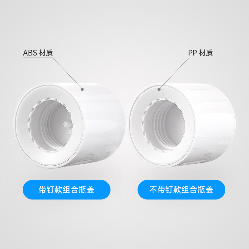 Right angle double layer combination cover 175#;abs&pp;white