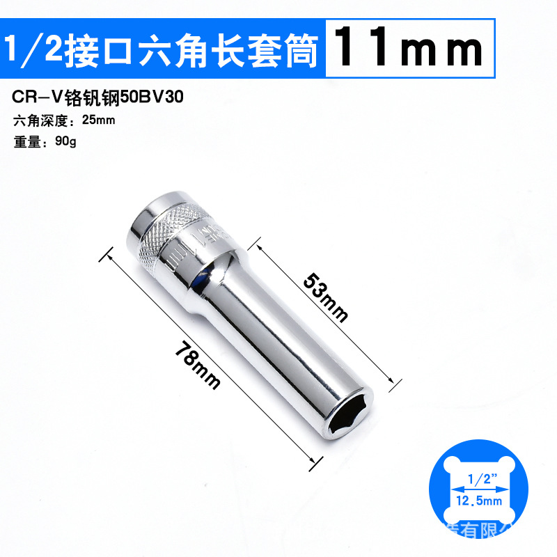 Fabricante Xiaofei 6 ángulo alargado manguito herramienta de llave de trinquete rápida 6.3mm1 / 4 pulgada cabeza de manguito hexagonal