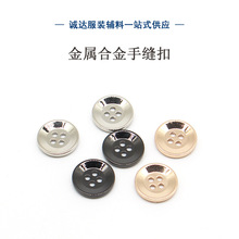 金属四眼倒边斜边电镀金色钮扣大衣风衣纽扣西服西装扣衬衣衬衫扣