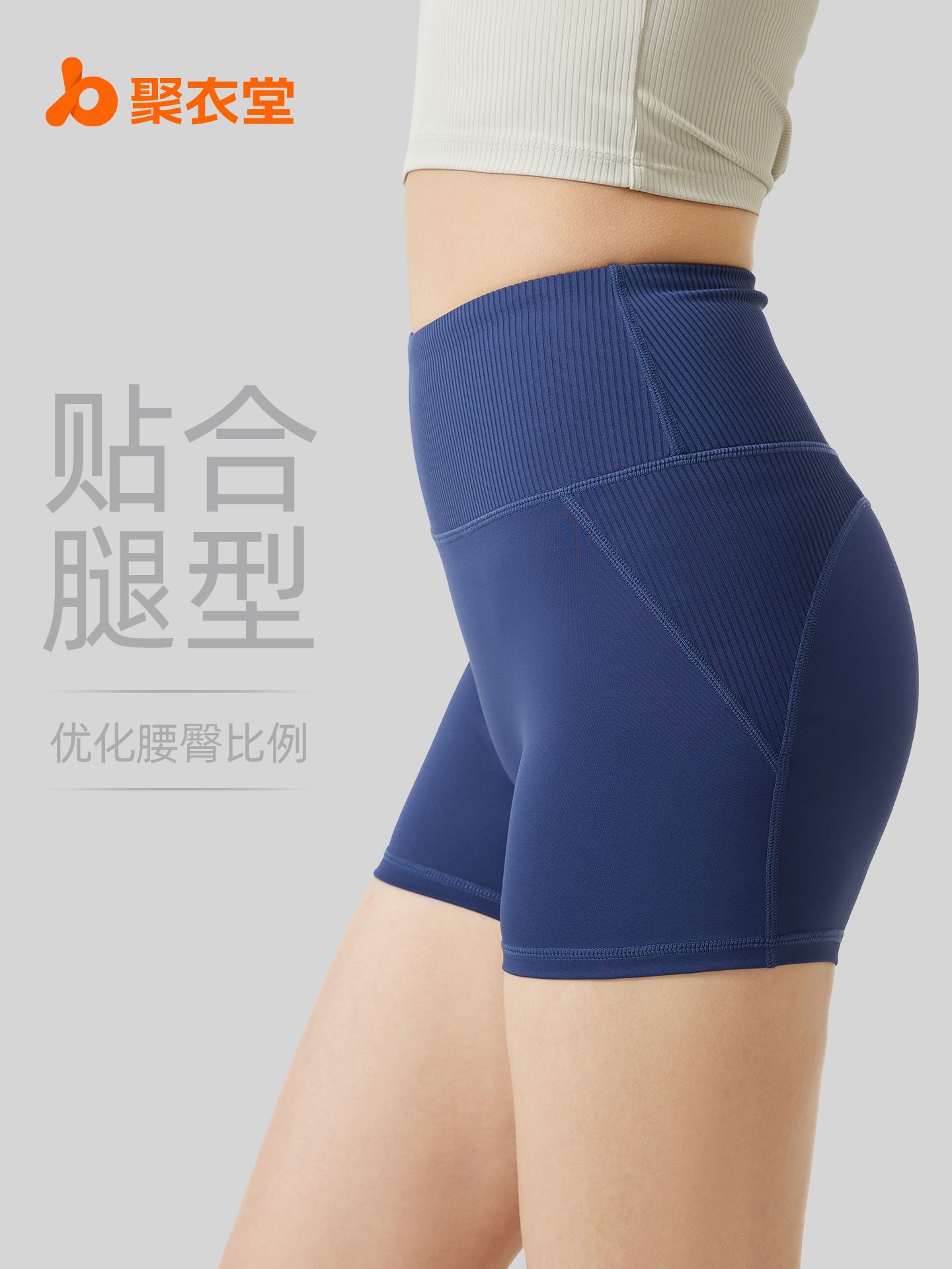 Juyitang pantalones cortos de yoga de cintura alta a rayas para mujer, abdomen transpirable, glúteos sin costuras, pantalones deportivos para correr, verano