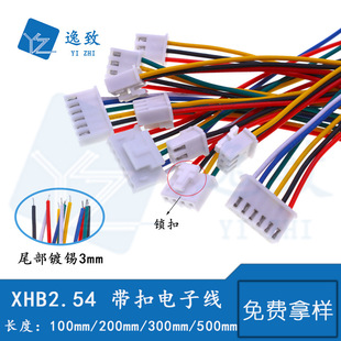 XHB2.54���i�۲�ɫ���^��Ӿ����^�p�^2.54MM�g���ɫ��Ӷ��Ӿ�