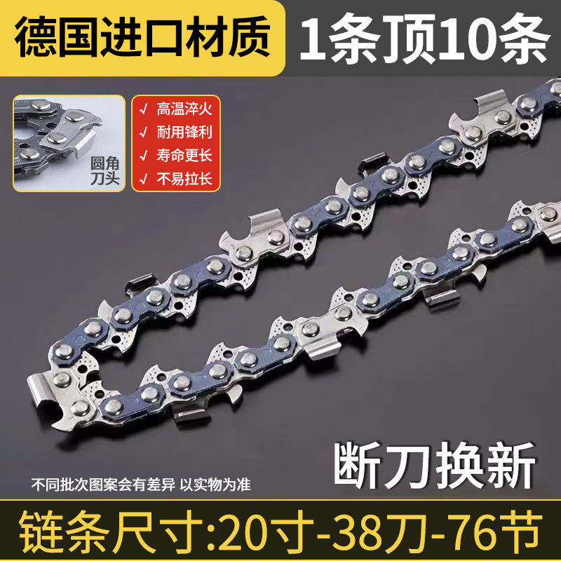 ガソリンソー電動ソーチェーン輸入品質12インチ14インチ16インチ18inch 20inch製材ツールチェーンアクセサリー|undefined