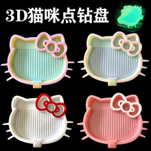 �ʯ��؈���c荱P���ֵ�ռ{�кY荱P��荱P �ʯ��DIY����