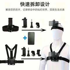 スポーツカメラ胸帯携帯電話胸前一人称視覚撮影ヘッドバンドブラケット電動バイク自転車胸帯