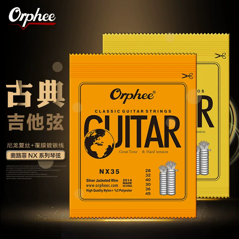 Аксессуары для гитары Oliphee String NX классическая гитара струна 1-6 нейлон созвездие
