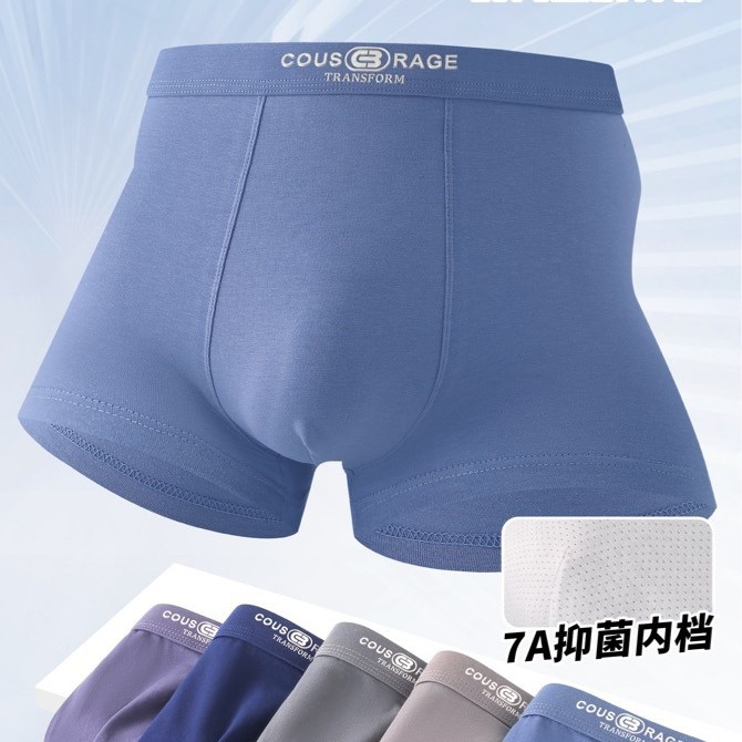 남성 속옷 리오셀 코튼 통기성 항균 가랑이 복서 반바지 남성 복서 팬티 2025 여름