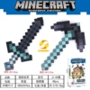 New product#Jianhao two-in-one modified sword black