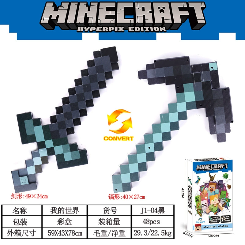 Minecraft реквизит меч кирка пластиковая деформация алмазный меч двойной в одну детская игрушка оружие модель