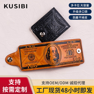 Cross-Border European and American Short Men's Multi-Card Wallet Pu Multi-Flap Pocket Pants Large Capacity Trendy Brand 80% off Buckle Beauty Money Bag