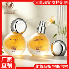爆款球形小灯泡玻璃瓶 30ml精华瓶 粉底液乳液防晒霜 妆前乳包材