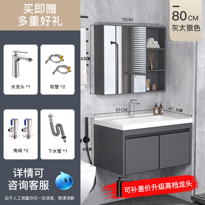 Engrosado espacio de aluminio baño gabinete combinación inodoro de cerámica cuenca integrada mesa de lavado lavabo gabinete