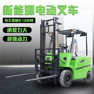 新款四轮小型电动叉车座驾式1吨2吨3吨液压堆高车装卸叉车可定制