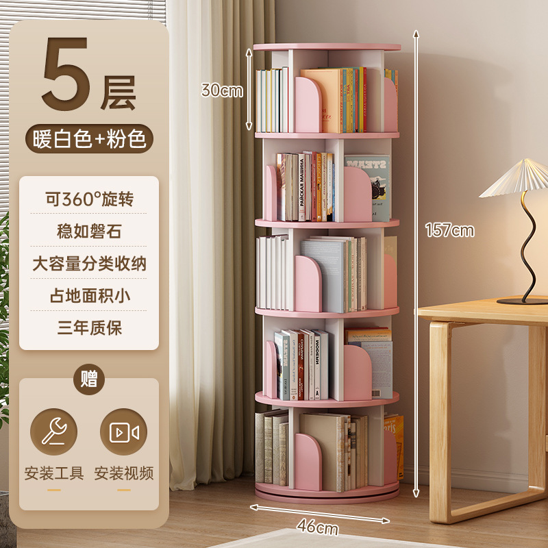 Estante giratorio de madera sólida estante de piso de 360 grados sala de estar estante de libros pintados para niños contra la pared esquina librería móvil