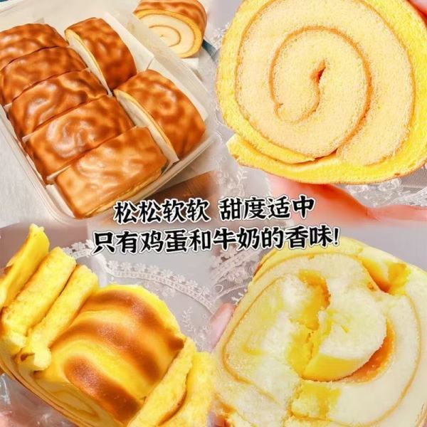 虎皮蛋糕营养早餐原味巧克力味面包瑞士卷代餐糕点夹心零食品整箱|undefined