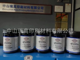 印刷耗材;果蔬解毒机;其他油墨