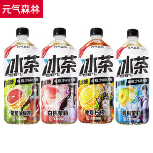 Ԫ��ɭ�ֱ���900ml�������ʴ�ƿ�b���e��������l���l������Ʒ